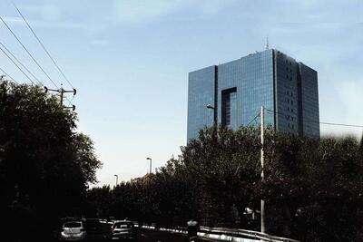  برنامه جدید بانک مرکزی برای بانک‌های ناتراز