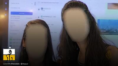  چگونه انتشار یک تصویر دونفره، راز یک سامانه جاسوسی اسراییلی را فاش کرد؟