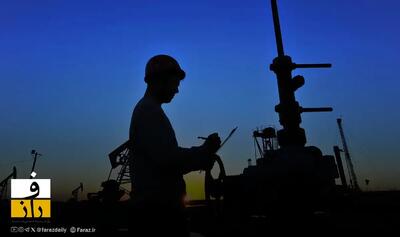  رویترز: پیشرفت مذاکرات ایران و آمریکا بهای نفت را کاهش داد