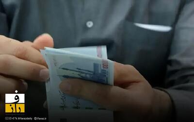  زمان پرداخت عیدی بازنشستگان لشکری مشخص شد