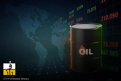 ثبات قیمت نفت در سایه مذاکرات ایران و آمریکا