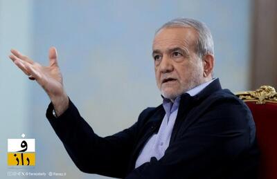  پزشکیان در لرستان: اقتصاددانان گفتند بودجه را اصلاح کن، اما رفتند و برنگشتند