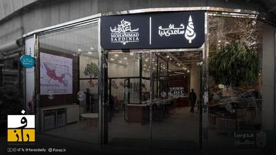  سخنگوی قوه قضائیه: عذرخواهی ساعدی نیا پرونده را مختومه نمی کند