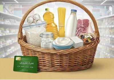  مبلغ کالابرگ الکترونیکی افزایش می‌یابد