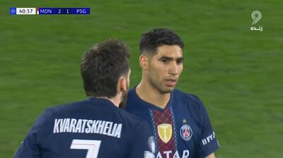  گل دوم پاری سن ژرمن به موناکو (اشرف حکیمی)