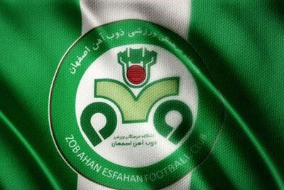  بازگشت ذوب‌آهن به ۳ رشته ورزشی/ احیای تیم‌های هندبال، واترپلو و شمشیربازی