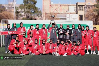  تراکتور قهرمان لیگ دسته دو فوتبال زنان شد