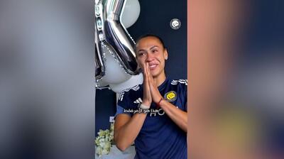  کاتلن سوسا ستاره برزیلی تیم فوتبال زنان النصر مسلمان شد