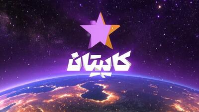  سینا مهراد، محمدرضا شهیدی، حسن سلطانی، نیما کرمی مجریان برنامه‌های رمضانی