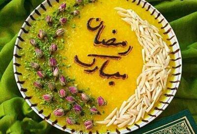  شله زرد مجلسی ویژه ماه مبارک رمضان + روش تهیه