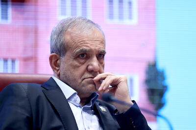  پزشکیان: هیچ تغییری نکرده‌ام 