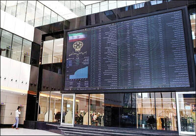  بورس در دوراهی اعتماد و تردید | نزول بورس، رشد طلا و ارز