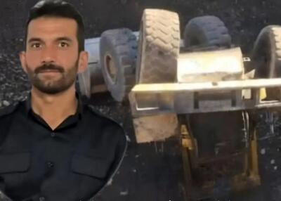  مرگ دلخراش راننده لودر در معدن سنگ روستای برده‌میش