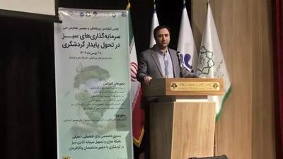  سرمایه‌گذاری سبز در گردشگری نیازمند نگاه جامع، علمی و مشارکت دانشگاه است/ ۱۵ هزار طرح در حوزه‌های صنایع‌دستی و گردشگری از تسهیلات ۴ درصدی بهره‌مند شدند