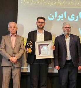  نشان عالی مدیریت روابط عمومی ایران به منطقه آزاد ارس رسید