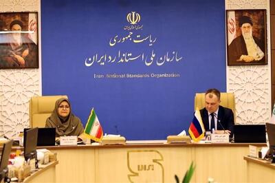  استاندارد‌ها برای تسهیل تجارت ایران و روسیه همسان‌سازی می‌شود
