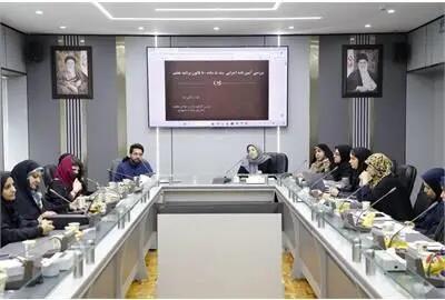  برگزاری نخستین نشست عدالت جنسیتی در نظام بیمه‌های اجتماعی