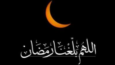  دعای شب آخر ماه شعبان و شب اول رمضان