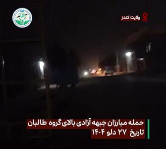  اعلام توقف حملات جبهه آزادی در آستانه ماه رمضان - تحولات جهان اسلام