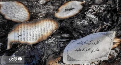  روایت حمله تروریست‌ها به یک حوزه علمیه | جهان نیوز