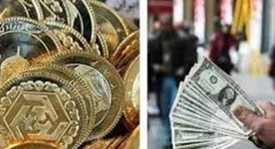  قیمت طلا، قیمت دلار، قیمت سکه و قیمت ارز | جهان نیوز