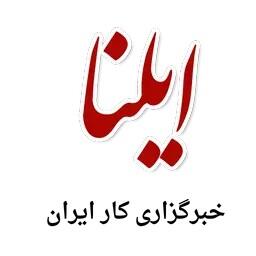  خبرگزاری اصلاح طلب: پزشکیان مقصر است | جهان نیوز