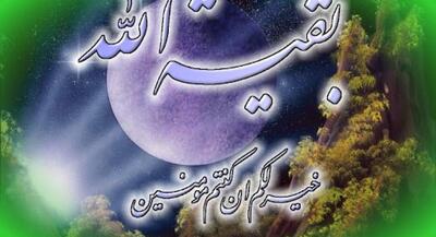  نماهنگ ایران بقیّه الله از استعدادهای درخشان قرآنی | جهان نیوز