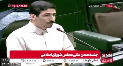  طعنه نماینده تهران به معاون پزشکیان | جهان نیوز