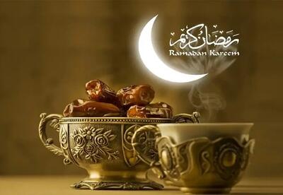  آغاز ماه رمضان در کشور از فردا ۳۰ بهمن؛ اعلام تاریخ عید فطر