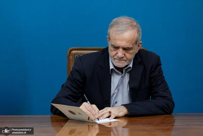  رئیس‌جمهور پزشکیان آغاز ماه رمضان را به کشور‌های اسلامی تبریک گفت