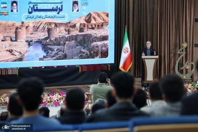  پزشکیان: مصمم هستیم ایران و فرهنگ و تاریخش را حفظ کنیم/عزت ملی خط قرمز ماست/مردم لرستان با پیشینه رشادت و دلاوری در برابر قلدری سر خم نمی کنند/آنانی که در بیرون مرزها به‌صراحت از منافع و منابع دیگر کشورها سخن می‌گویند، دل‌سوز دموکراسی و رفاه ملت‌ها نیستند