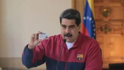  جلسه محاکمه مادورو به تعویق افتاد