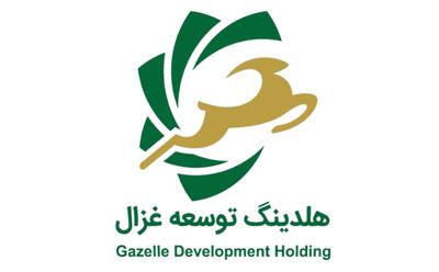  لیست جدیدترین آگهی‌های استخدام هلدینگ توسعه غزال | ۲۹ بهمن ۱۴۰۴