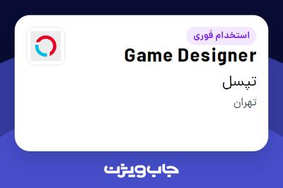  استخدام Game Designer در تپسل