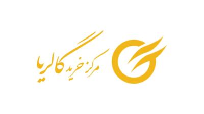  لیست جدیدترین آگهی‌های استخدام چهارستون زعفرانیه (مرکز خرید گالریا) | ۲۹ بهمن ۱۴۰۴