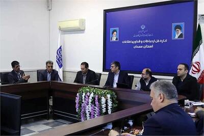 برنامه‌ریزی برای اتصال بیش از ۳۱۰ هزار خانوار استان سمنان به شبکه فیبر نوری