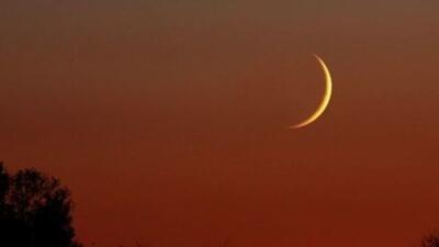  هلال ماه رمضان در ۲۹ بهمن‌ قابل رویت است؟