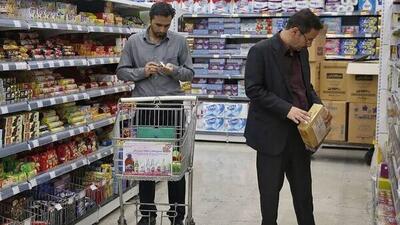   گزارش میدانی خبرآنلاین از خرید کالابرگی/روش سوم خرید کالابرگی رونمایی شد