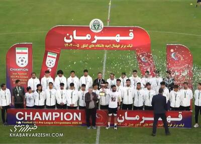  جام قهرمانی لیگ برتر به اراک برگشت/ پایان دراماتیک فینال با درخشش امیدهای آلومینیوم +عکس