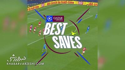  ویدیو| درخشش دوباره تروبین مقابل مادرید؛ ۴ سیو فوق العاده شب گذشته لیگ قهرمانان اروپا