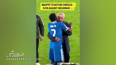  ویدیو| امباپه مقابل مورینیو هم بالاخواه وینی درآمد!