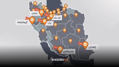  حضور گسترده خودرو۴۵ با ۶۷ شعبه در ۲۴ شهر کشور 