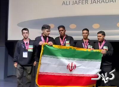  فرزندان ایران مدال طلای مسابقات Iwise 2026 را کسب کردند - مجله اینترنتی کولاک