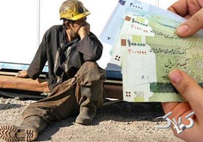  این افزایش حقوق کافی نیست - مجله اینترنتی کولاک