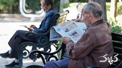  شروط تازه واریز مستمری بازماندگان تأمین اجتماعی + جزئیات - مجله اینترنتی کولاک