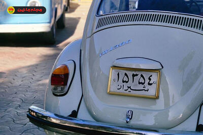  بررسی ۲۷ خودروی کلاسیک در شیراز برای دریافت پلاک تاریخی
