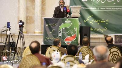  حذف طبقه متوسط، ریشه بحران‌های امروز - مردم سالاری آنلاین