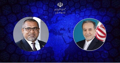  پیام تبریک وزیر امور خارجه مالدیو به مناسبت سالگرد پیروزی انقلاب