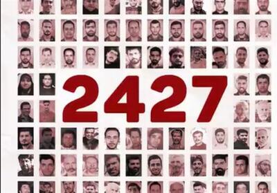  نه می‌بخشیم، نه فراموش می‌کنیم