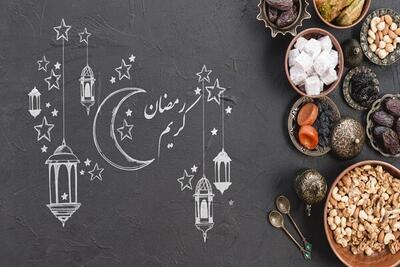  توصیه‌های تغذیه‌ای برای افطار و شام در ماه مبارک رمضان